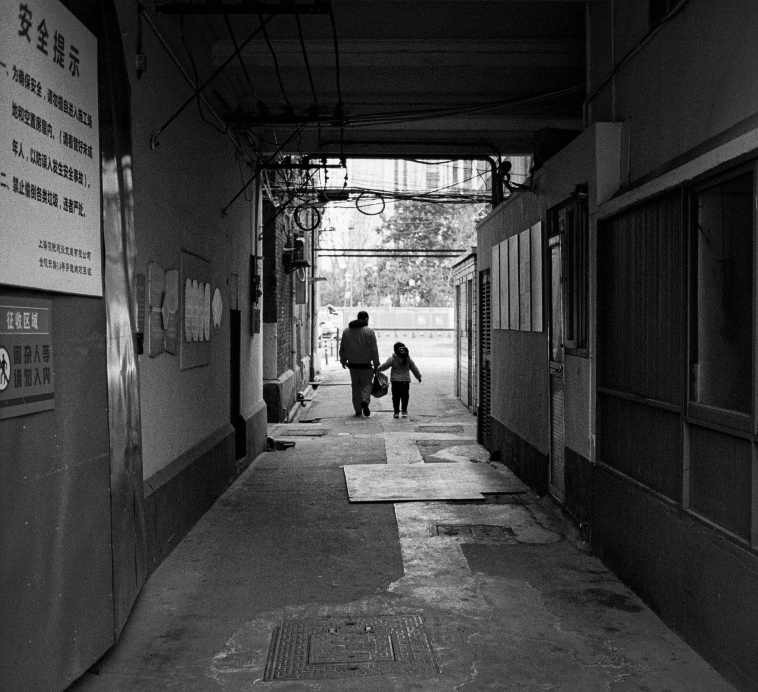 East Jinling Rd, Shanghai, China, 2022